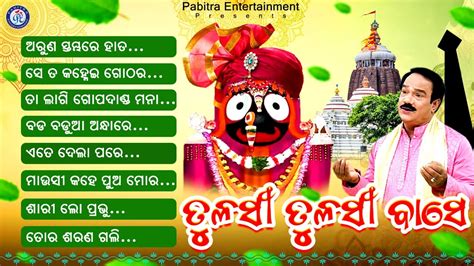 tulasi xvideo|Tulasi Video Songs Jukebox .
